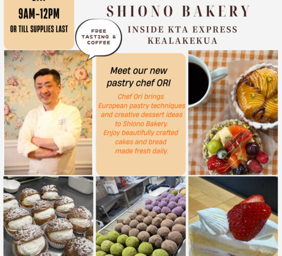 Discover our newest creations at Shiono Bakery’s tasting event.